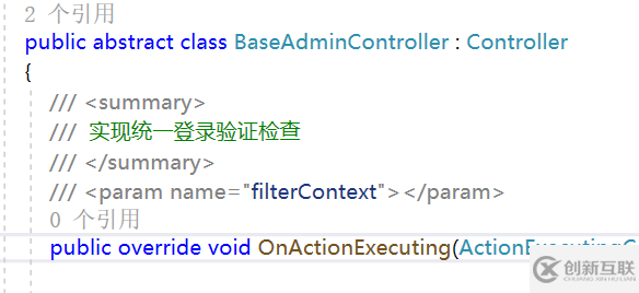 ASP.NET Core中怎么使用Session實現(xiàn)身份驗證