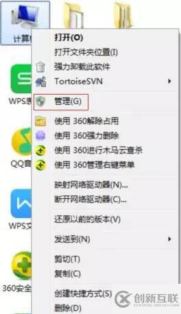 怎么遠(yuǎn)程關(guān)閉Windows 7電腦的系統(tǒng)服務(wù)