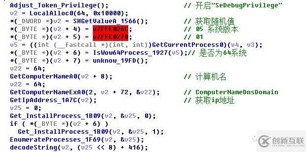 如何進(jìn)行CCleaner惡意代碼分析預(yù)警