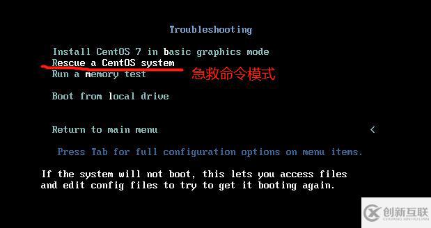 CentOS7 遺忘root 用戶密碼解決方法