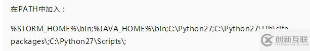 windows如何安裝storm eclipse調(diào)試TopN實例