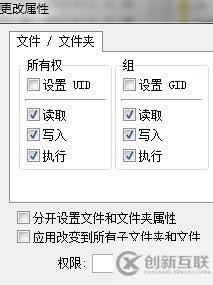 windows ecshop如何安裝