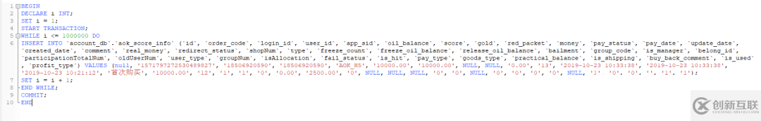 MySQL中怎么實現(xiàn)分頁查詢