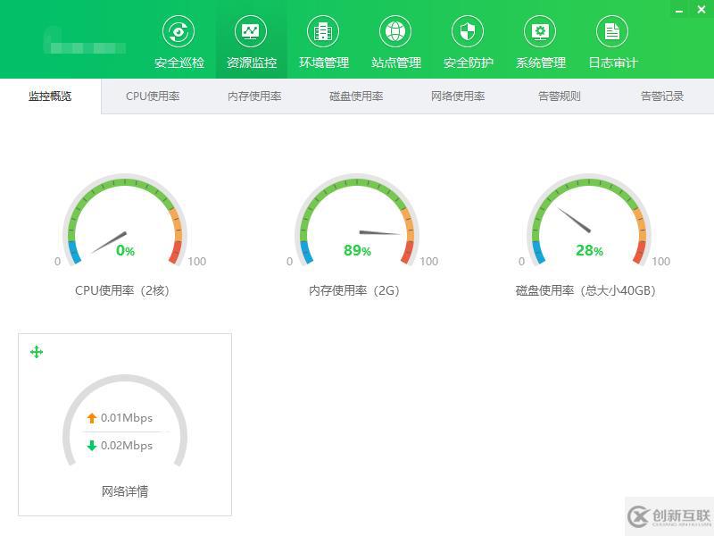 除了“向日葵”遠程桌面辦公軟件，你還知多少?