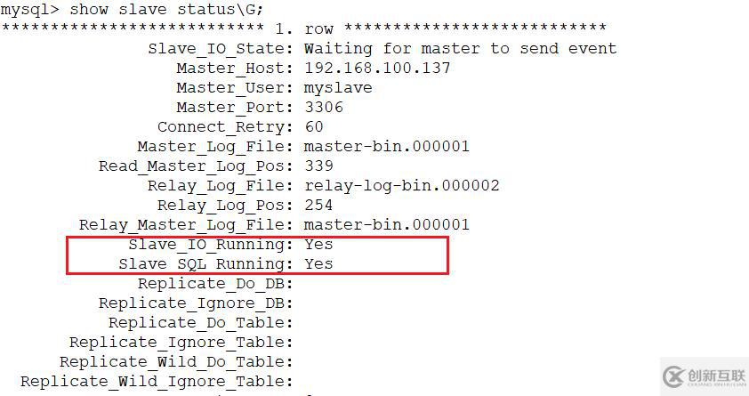 利用Amoeba實(shí)現(xiàn)MySQL主從復(fù)制和讀寫(xiě)分離