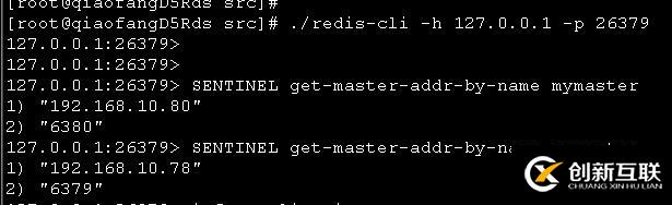redis主從+sentinel故障轉(zhuǎn)移部署