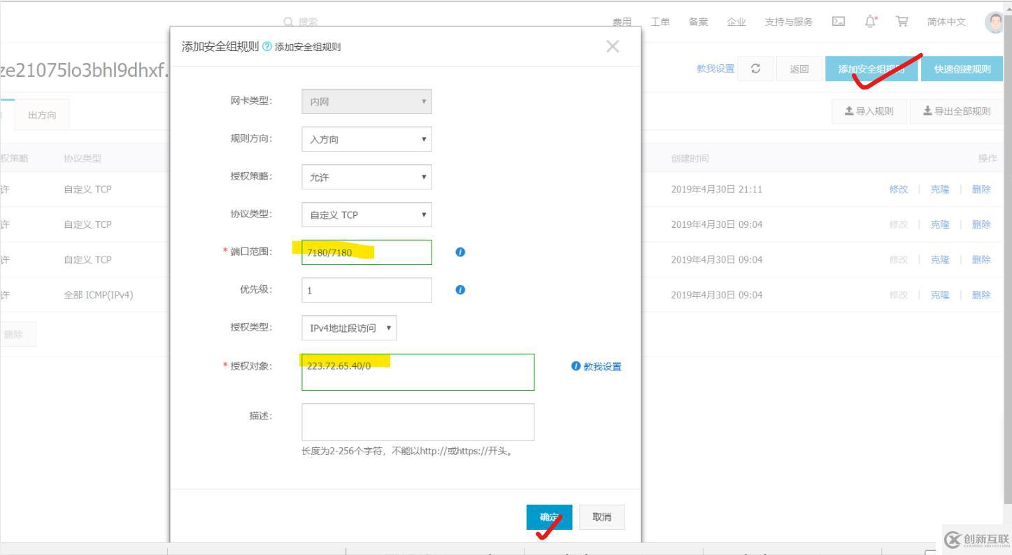 CDH5.16.1集群企業(yè)真正離線部署