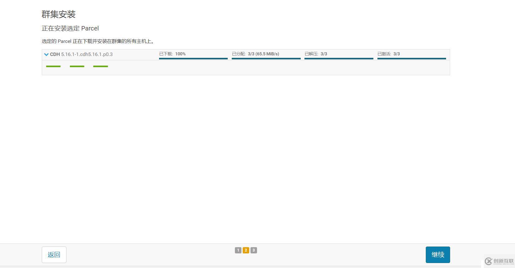 CDH5.16.1集群企業(yè)真正離線部署