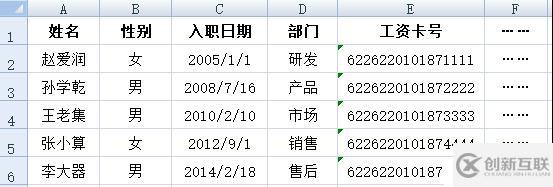 文本導(dǎo)出的方方面面—工資好助手