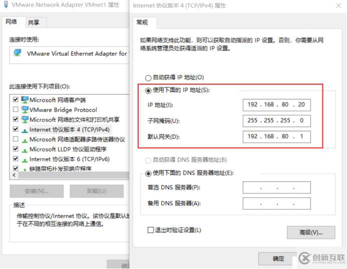 FTP服務(wù)的搭建與三種訪(fǎng)問(wèn)途徑