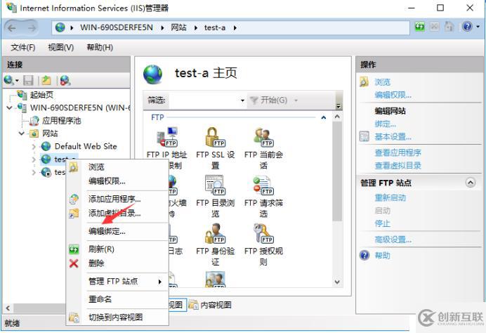 FTP服務(wù)的搭建與三種訪(fǎng)問(wèn)途徑