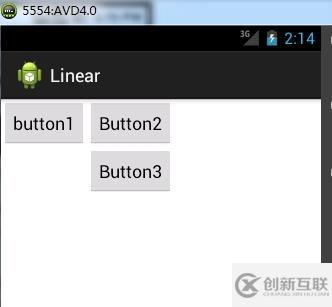 android基礎(chǔ)之LinearLayout布局