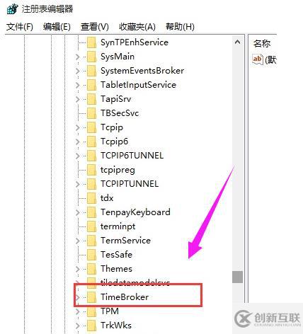 筆記本電腦的系統(tǒng)空閑進(jìn)程占cpu高如何解決