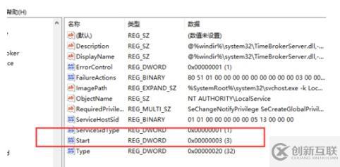 筆記本電腦的系統(tǒng)空閑進(jìn)程占cpu高如何解決