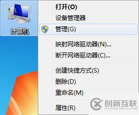 win7系統(tǒng)USB接口沒有辦法識(shí)別如何解決