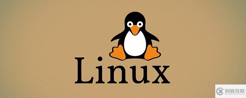 Unix / Linux配置文件和目錄訪問權(quán)限的方法