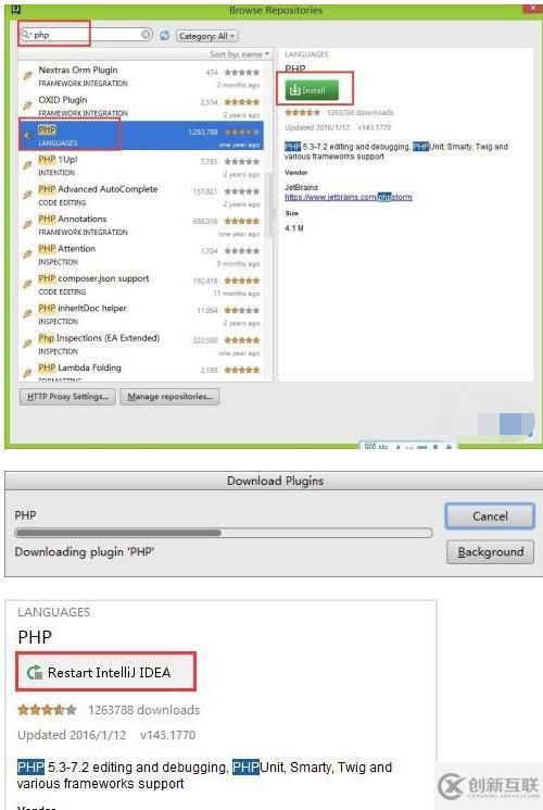 idea的php插件安裝是怎樣的
