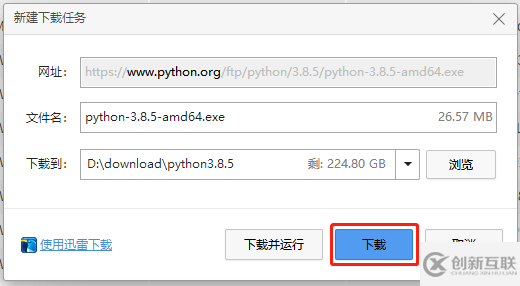 python環(huán)境怎么搭