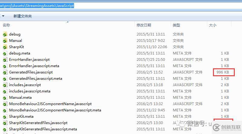 JS Binding跟SharpKit或JavaScript的加載流程是怎樣的