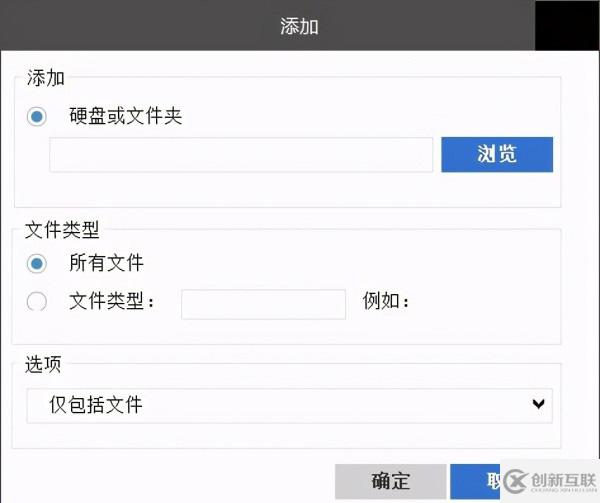 Windows 10中如何刪除重復(fù)文件