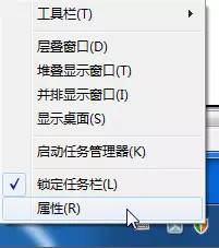 Windows 7筆記本電腦沒聲音的解決方法