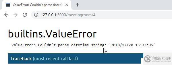 sqlite中的datetime格式