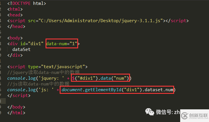 jquery中怎么操作HTML data全局屬性