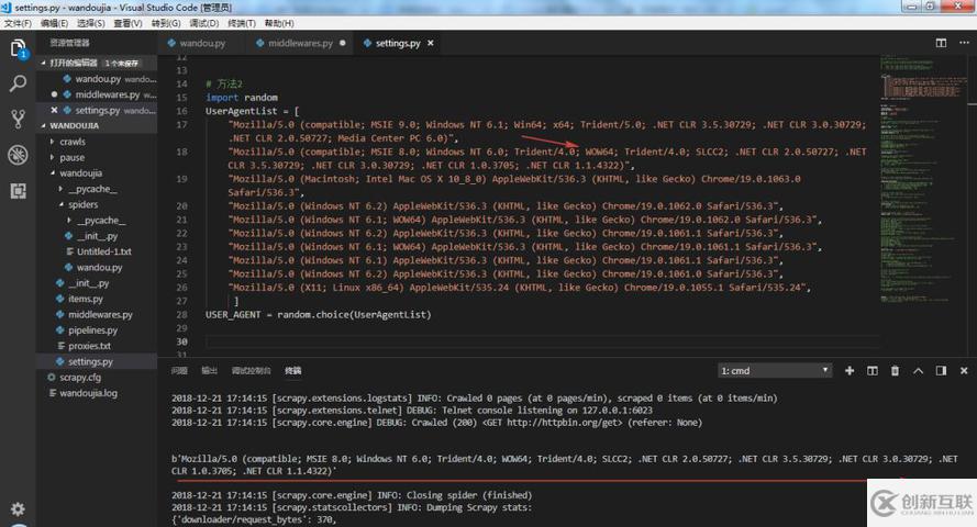 怎么用代碼搞定Scrapy隨機(jī) User-Agent