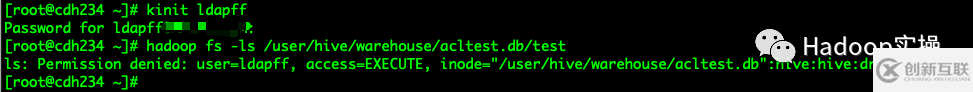 hadoop中用戶有CREATE權(quán)限建表后但無HDFS文件的ACL訪問權(quán)限異常怎么回事