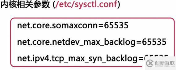 影響MySQL數(shù)據(jù)庫(kù)性能主要有哪些因素