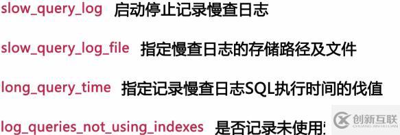 影響MySQL數(shù)據(jù)庫(kù)性能主要有哪些因素