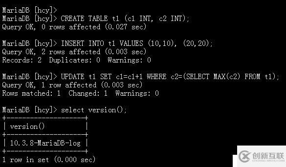 MariaDB 10.3 解決掉了UPDATE不支持同一張表的子查詢更新