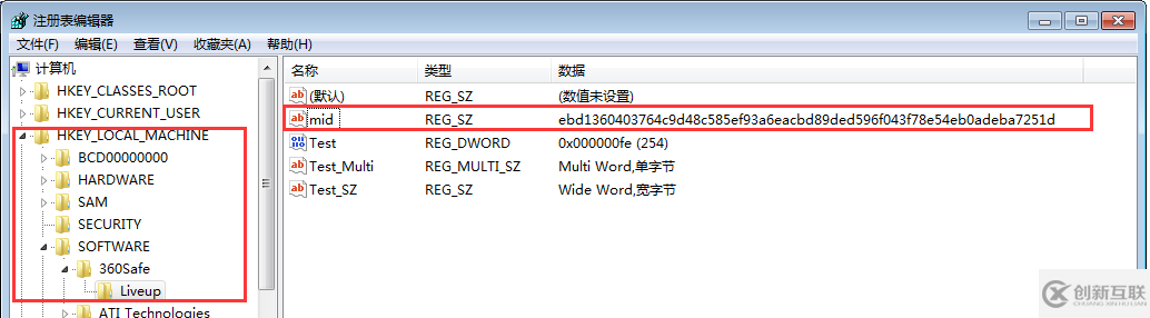 C++讀取注冊表的實現(xiàn)方法