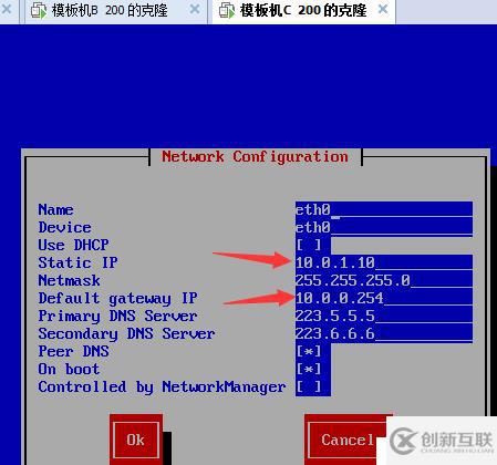 路由器配置實踐 教你如何在Linux中三臺主機兩個網(wǎng)段互相通信