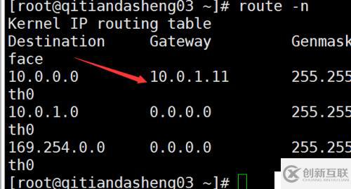 路由器配置實踐 教你如何在Linux中三臺主機兩個網(wǎng)段互相通信