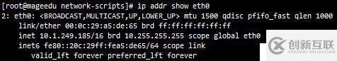 Linux之網(wǎng)絡管理(2)虛擬網(wǎng)卡