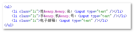 怎么用CSS代碼實(shí)現(xiàn)實(shí)現(xiàn)中文對(duì)齊