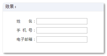 怎么用CSS代碼實(shí)現(xiàn)實(shí)現(xiàn)中文對(duì)齊