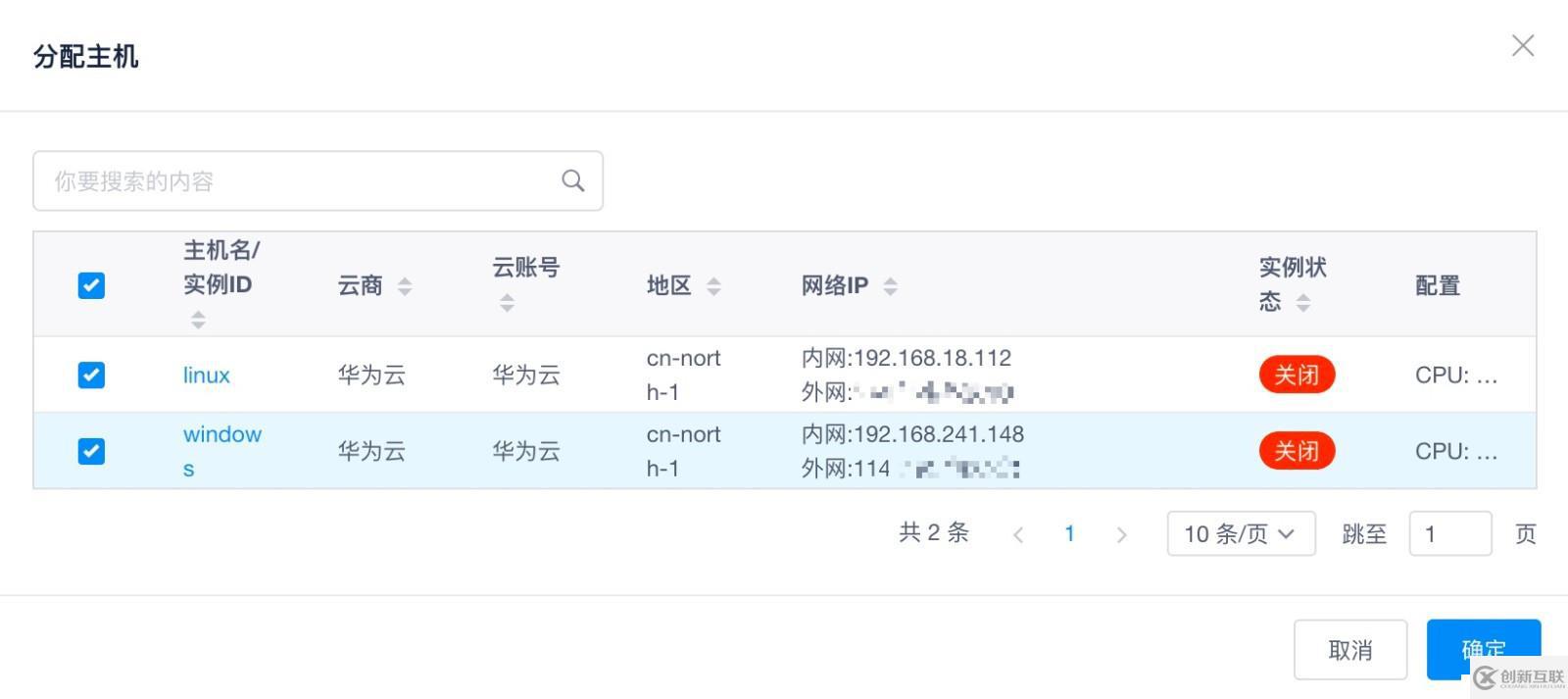 怎么使用TiOps的業(yè)務(wù)樹管理？