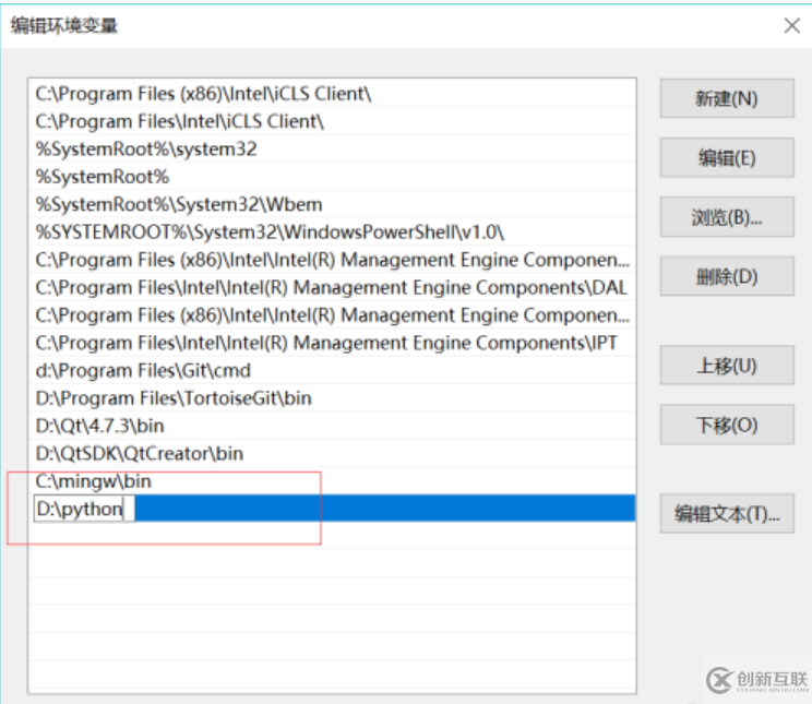 win10安裝python3.6的方法