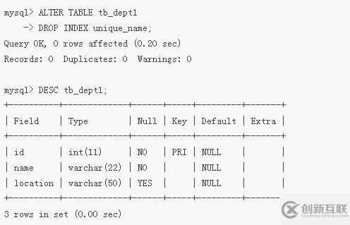 mysql如何刪除unique約束