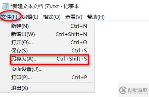 如何運(yùn)行javascript腳本