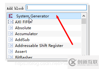 System Generator如何安裝與使用