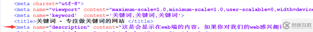 計算機網(wǎng)絡中網(wǎng)站如何進行代碼層的優(yōu)化