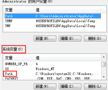 anaconda設置環(huán)境變量的方法