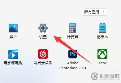 win11電源已接通但未充電怎么解決