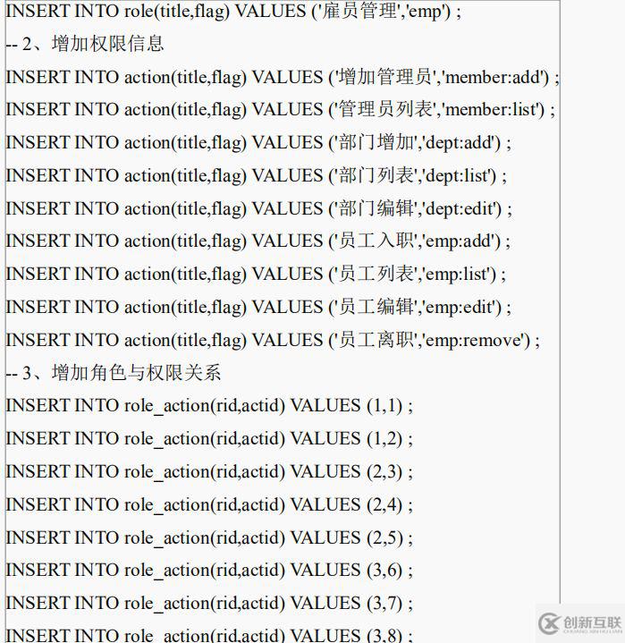 Shiro整合CAS認(rèn)證處理方法是什么