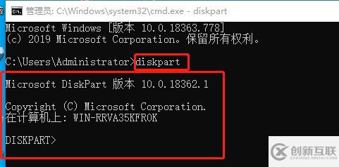 win10如何查看啟動模式是uefi+gpt還是Legacy+mbr