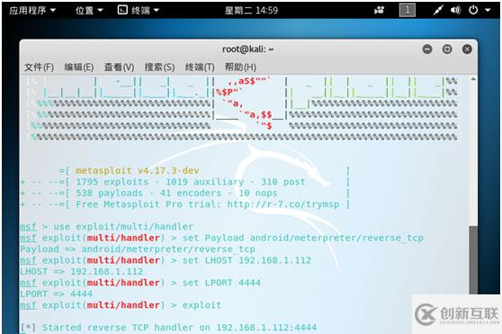 如何使用Metasploit對(duì)安卓手機(jī)進(jìn)行控制