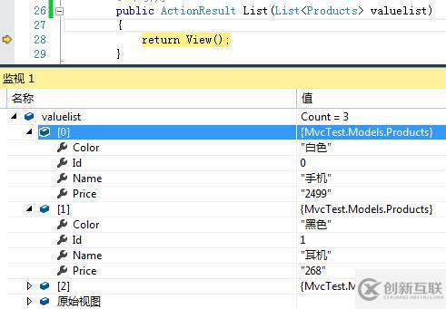 .NET MVC從視圖傳參到控制器的形式有幾種